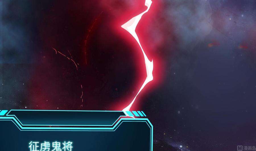 我在地府开后宫47话 阎王鬼眸