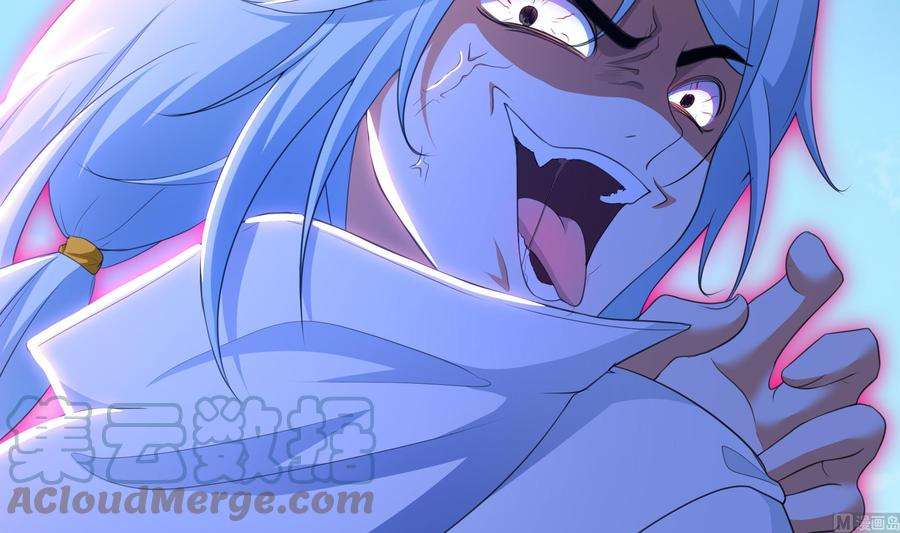 我在地府开后宫47话 阎王鬼眸