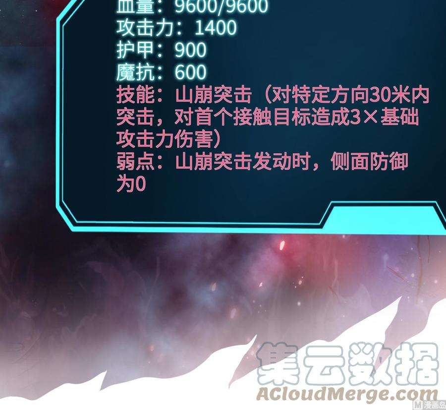 我在地府开后宫47话 阎王鬼眸