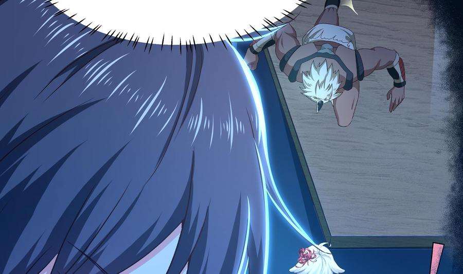 我在地府开后宫47话 阎王鬼眸