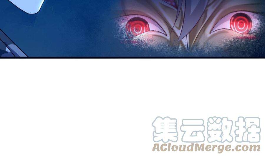 我在地府开后宫47话 阎王鬼眸