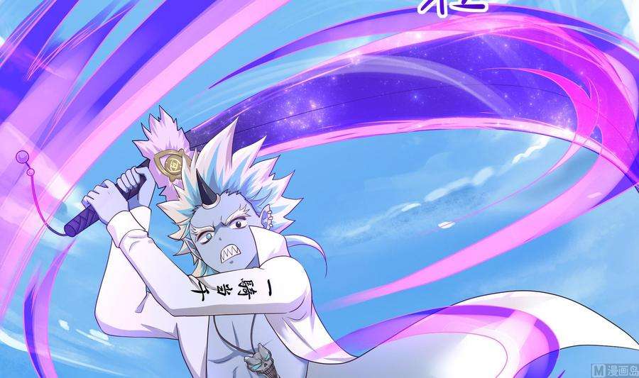 我在地府开后宫47话 阎王鬼眸