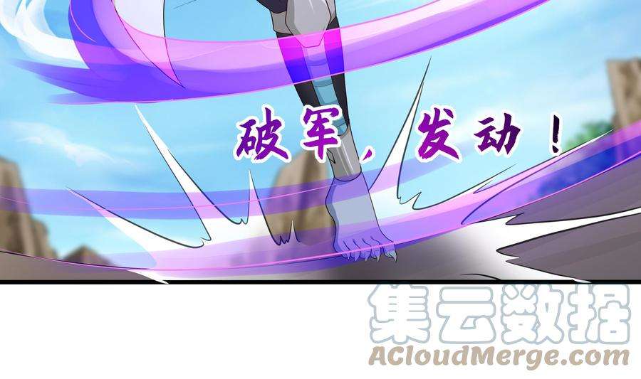 我在地府开后宫47话 阎王鬼眸