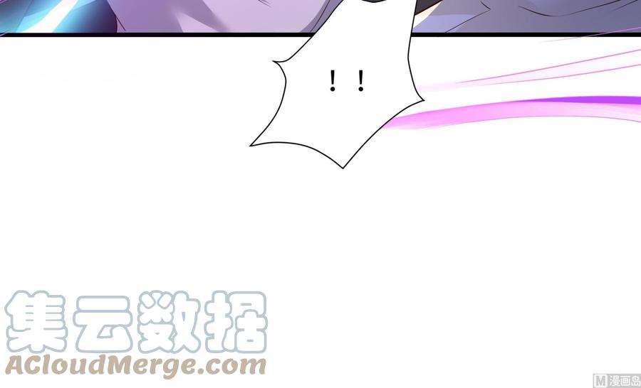 我在地府开后宫47话 阎王鬼眸