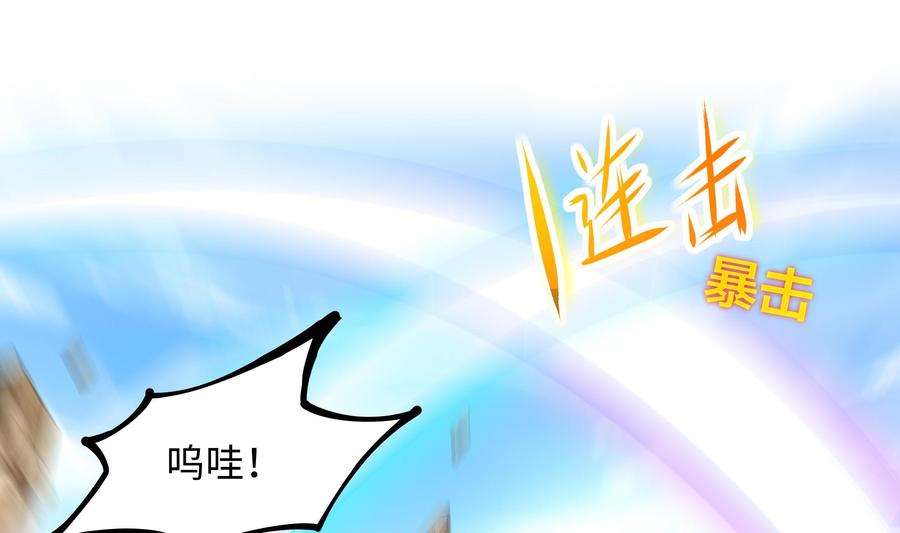 我在地府开后宫47话 阎王鬼眸