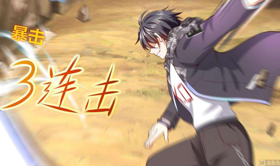 我在地府开后宫47话 阎王鬼眸