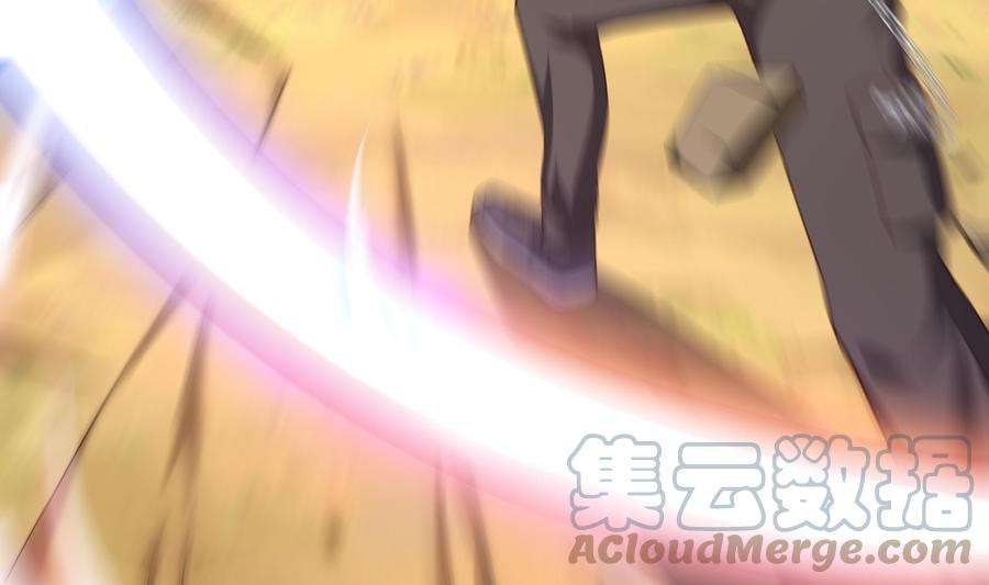 我在地府开后宫47话 阎王鬼眸