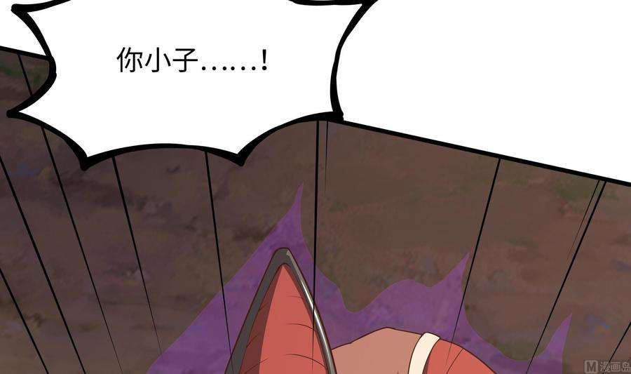 我在地府开后宫47话 阎王鬼眸