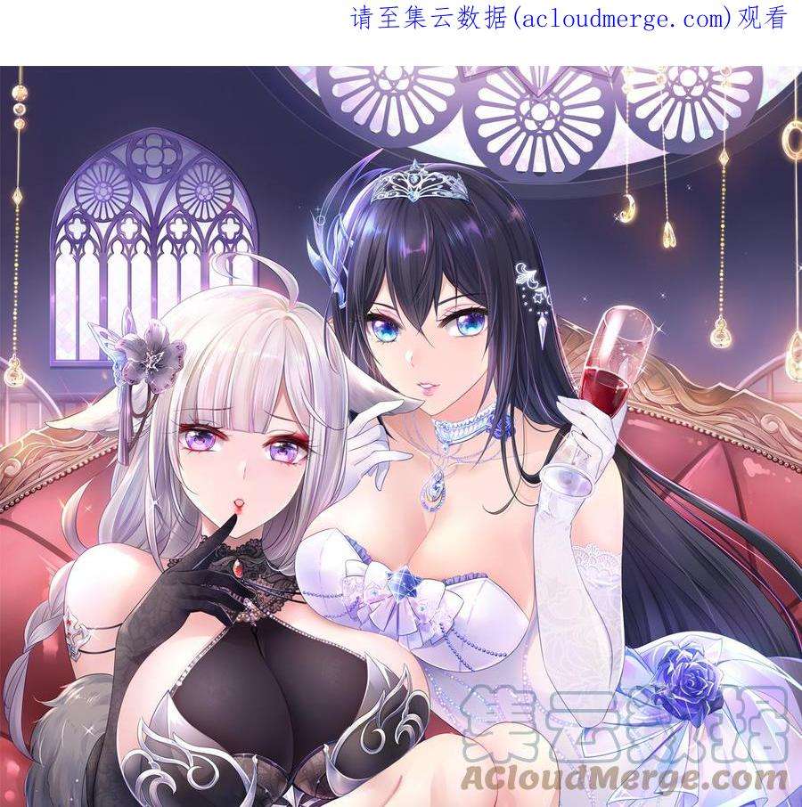 我在地府开后宫48话 阴阳镯