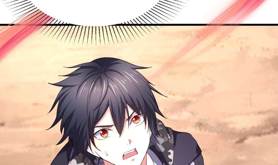 我在地府开后宫48话 阴阳镯