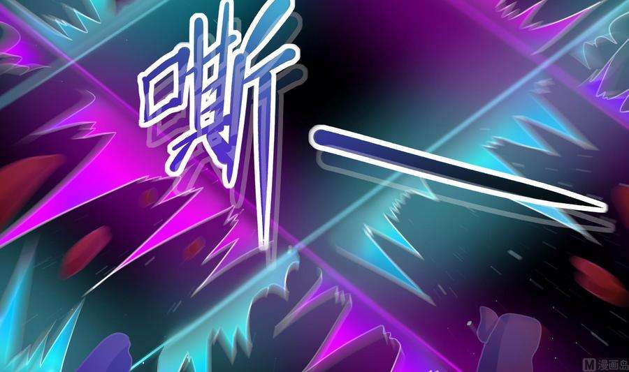 我在地府开后宫48话 阴阳镯