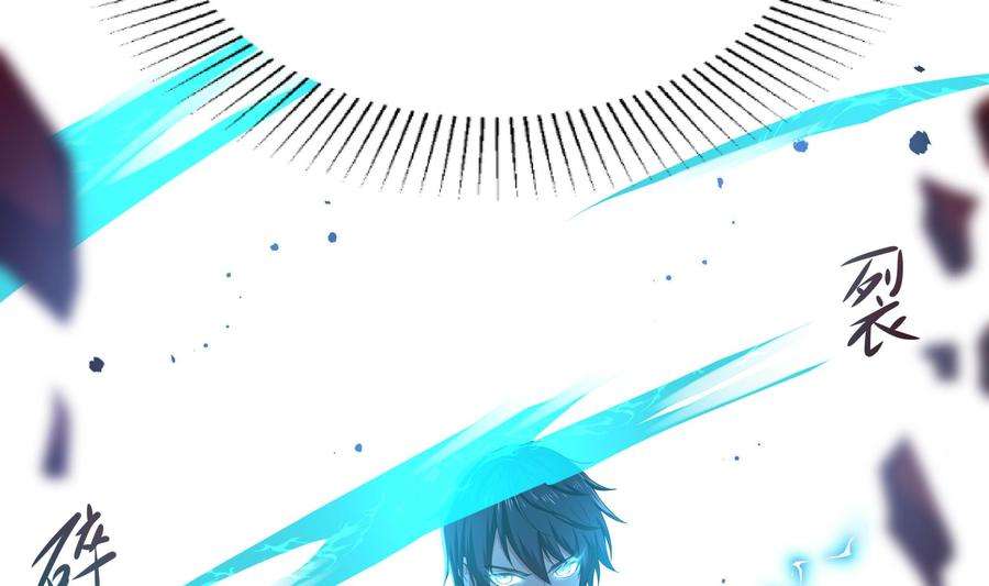 我在地府开后宫48话 阴阳镯