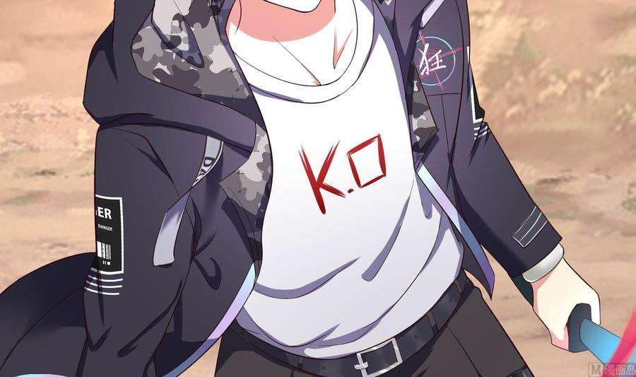 我在地府开后宫48话 阴阳镯