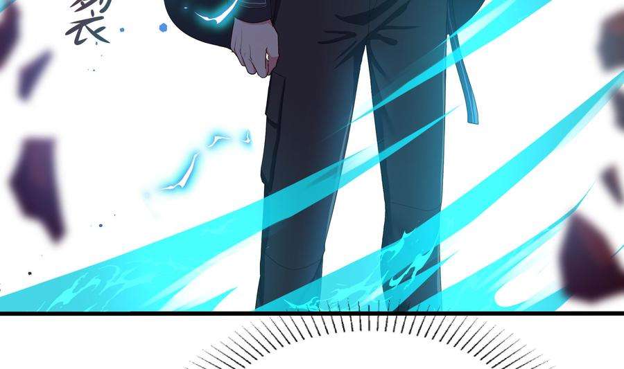 我在地府开后宫48话 阴阳镯