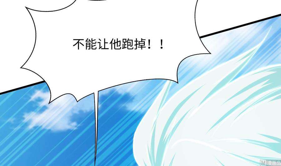 我在地府开后宫48话 阴阳镯