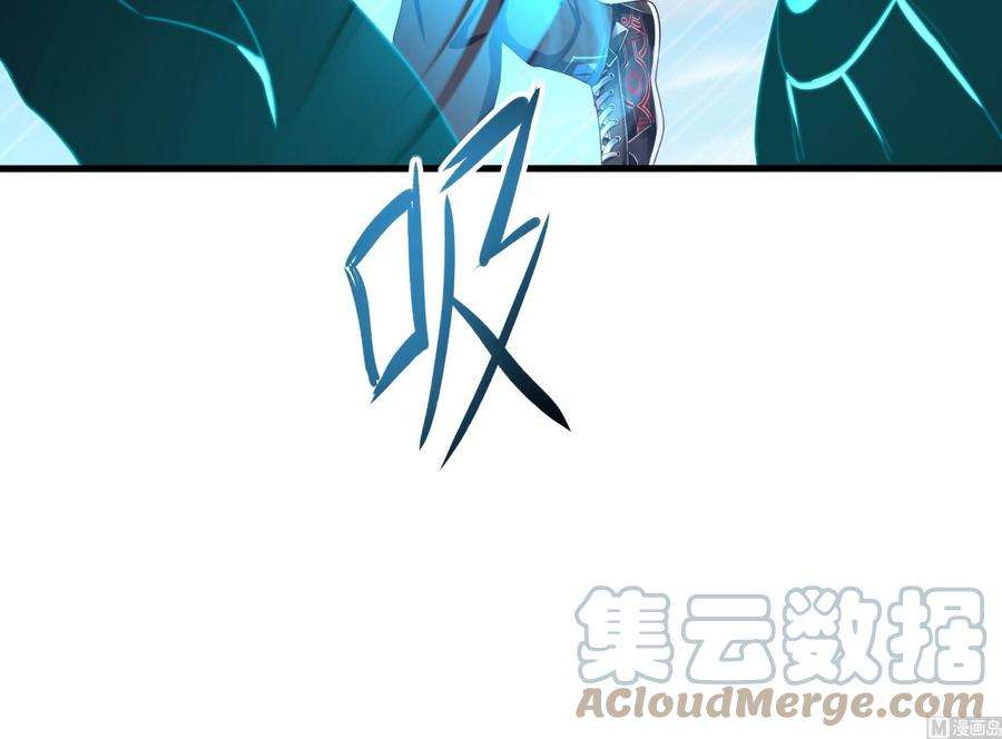 我在地府开后宫48话 阴阳镯