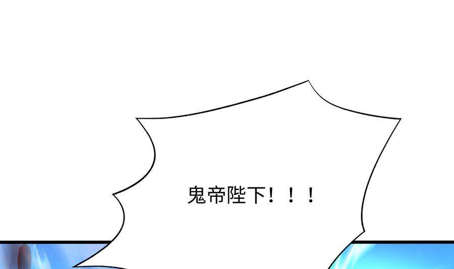 我在地府开后宫48话 阴阳镯