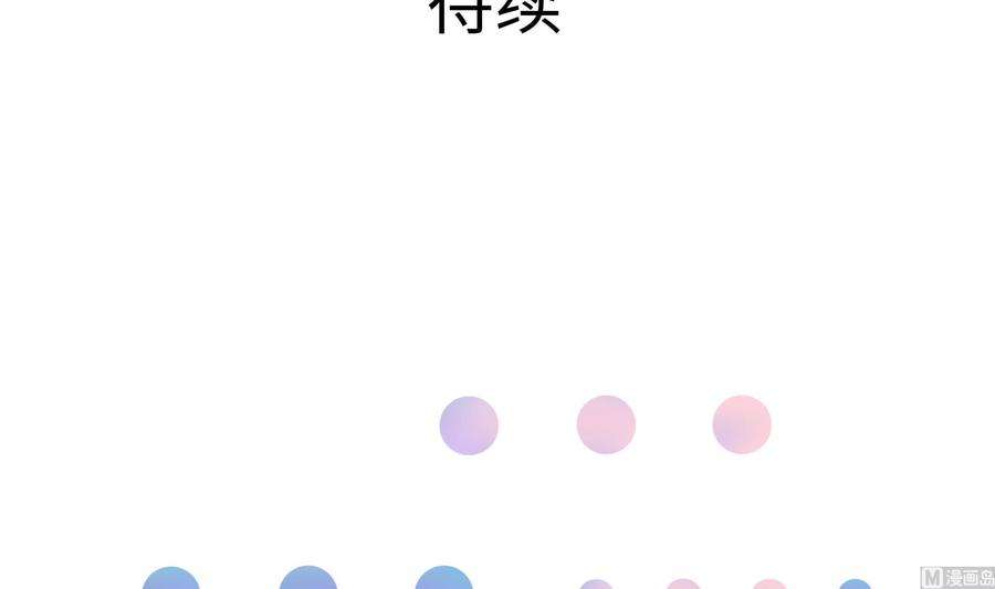 我在地府开后宫48话 阴阳镯