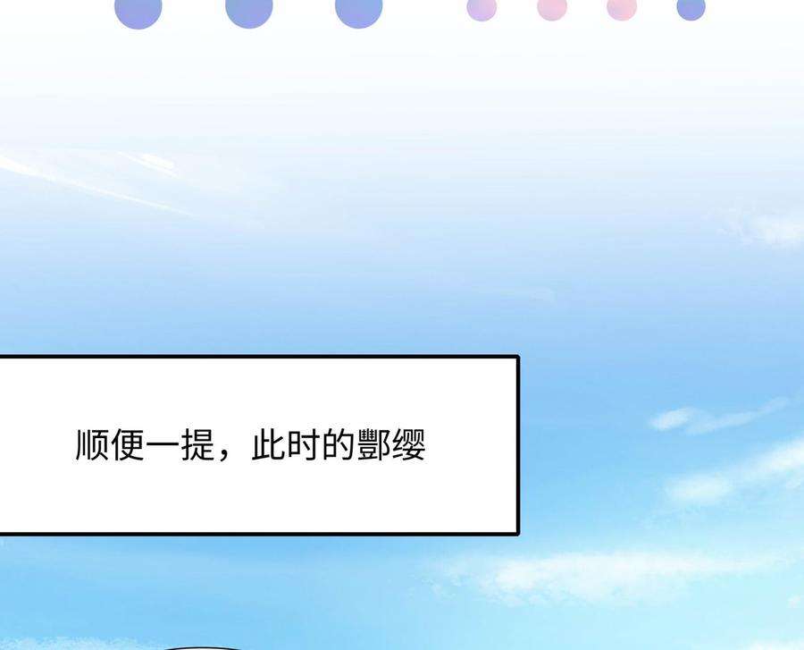 我在地府开后宫48话 阴阳镯