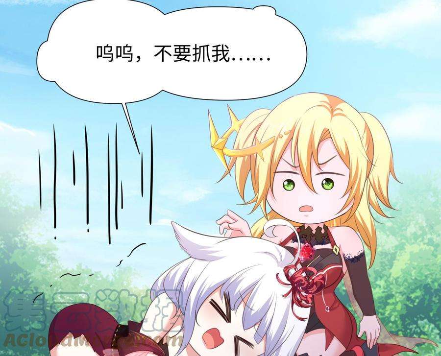 我在地府开后宫48话 阴阳镯