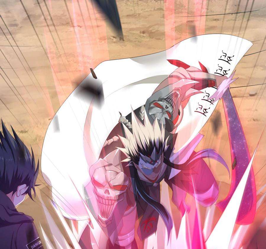 我在地府开后宫48话 阴阳镯