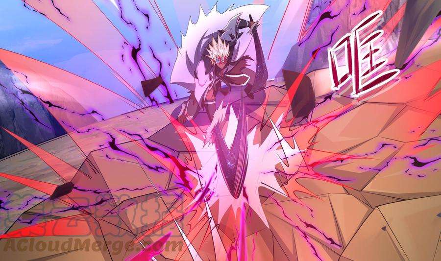 我在地府开后宫48话 阴阳镯