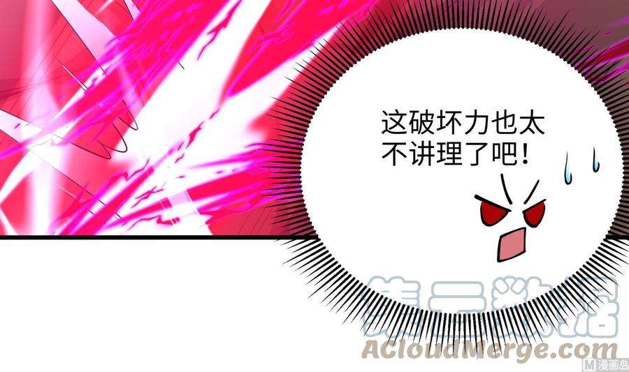 我在地府开后宫48话 阴阳镯