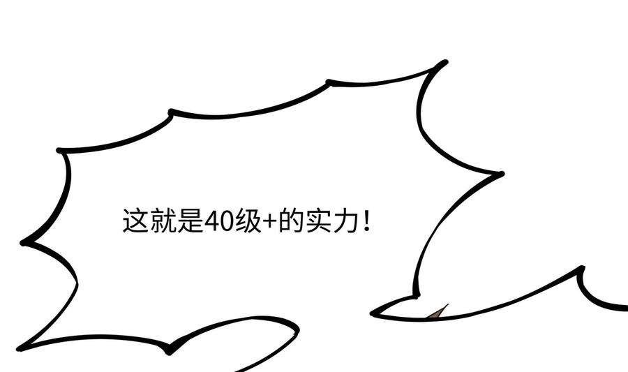 我在地府开后宫48话 阴阳镯