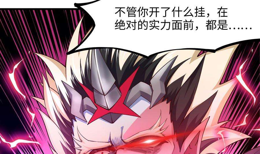 我在地府开后宫48话 阴阳镯