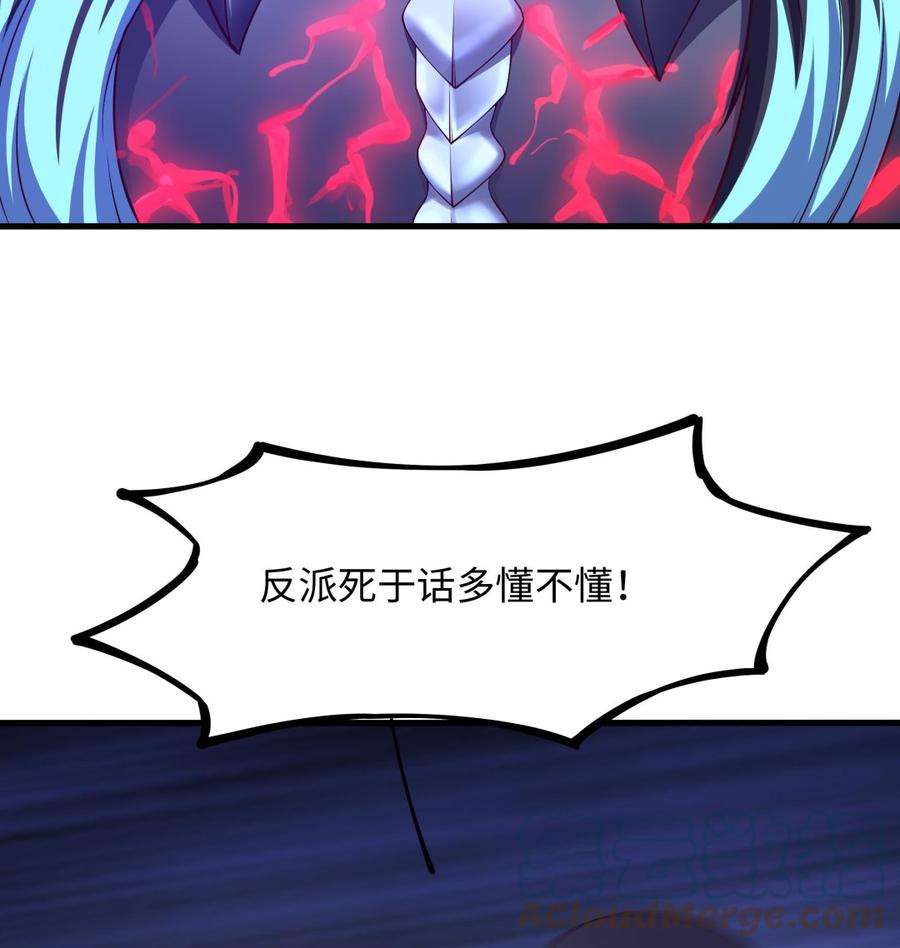 我在地府开后宫48话 阴阳镯