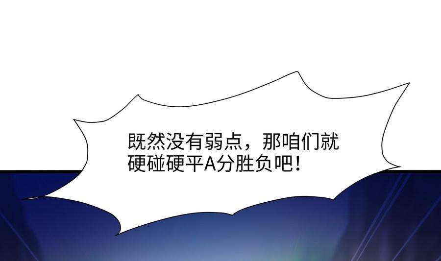 我在地府开后宫48话 阴阳镯