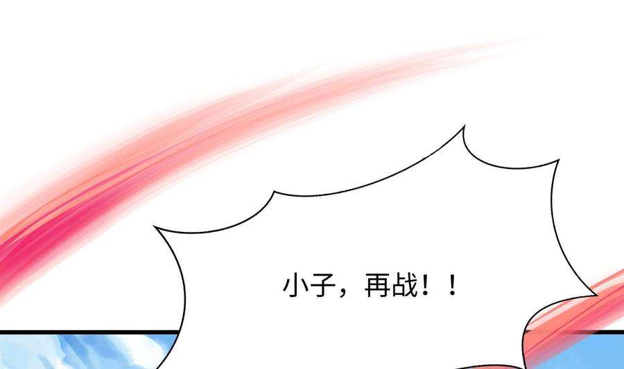 我在地府开后宫48话 阴阳镯