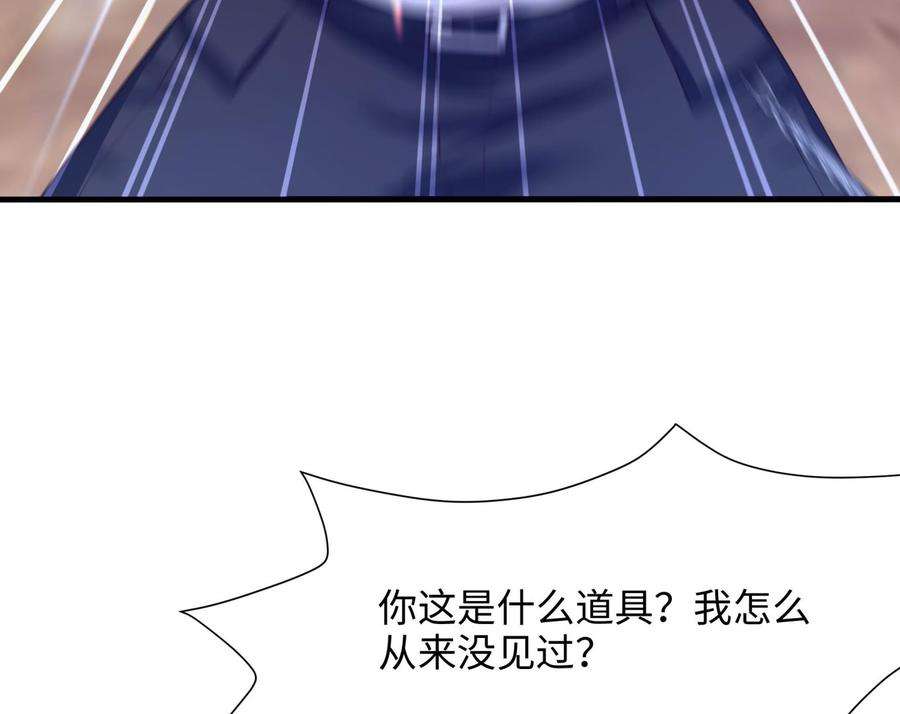 我在地府开后宫48话 阴阳镯