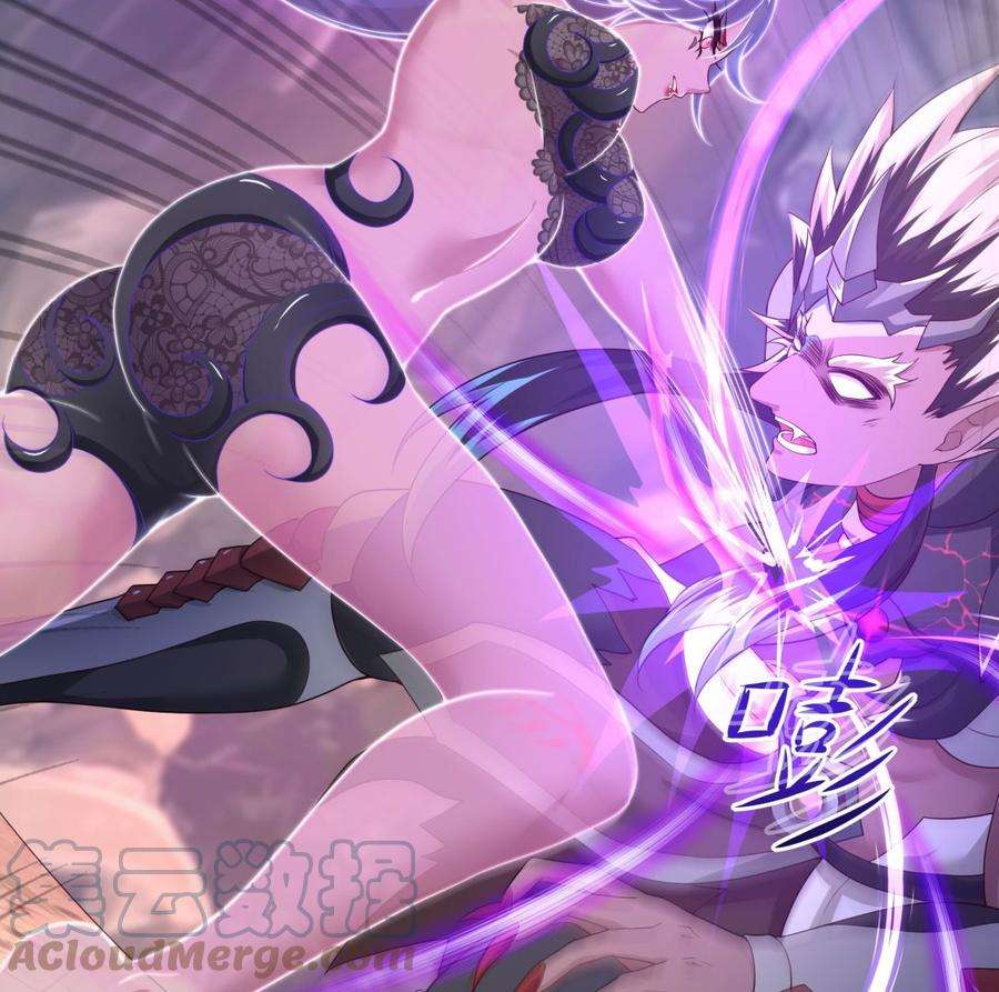 我在地府开后宫48话 阴阳镯