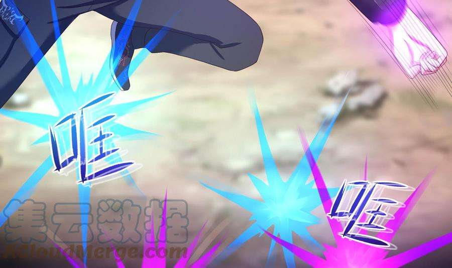 我在地府开后宫48话 阴阳镯