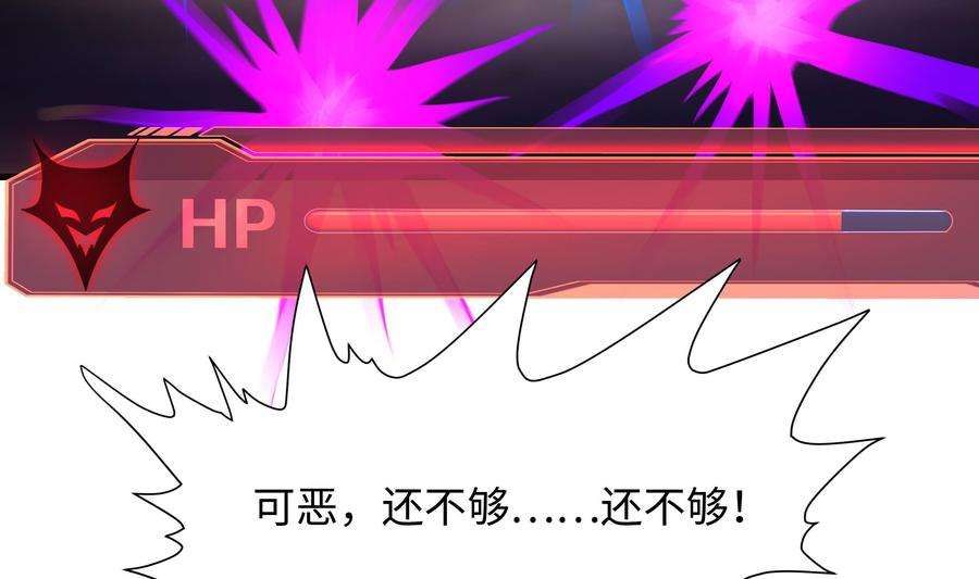 我在地府开后宫48话 阴阳镯