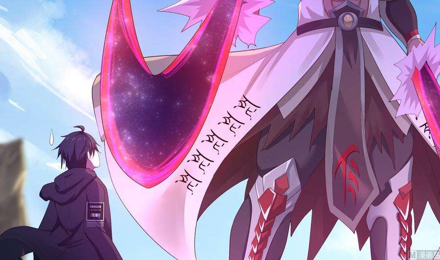 我在地府开后宫48话 阴阳镯