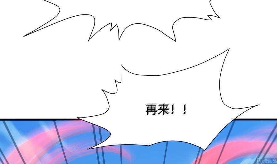 我在地府开后宫48话 阴阳镯