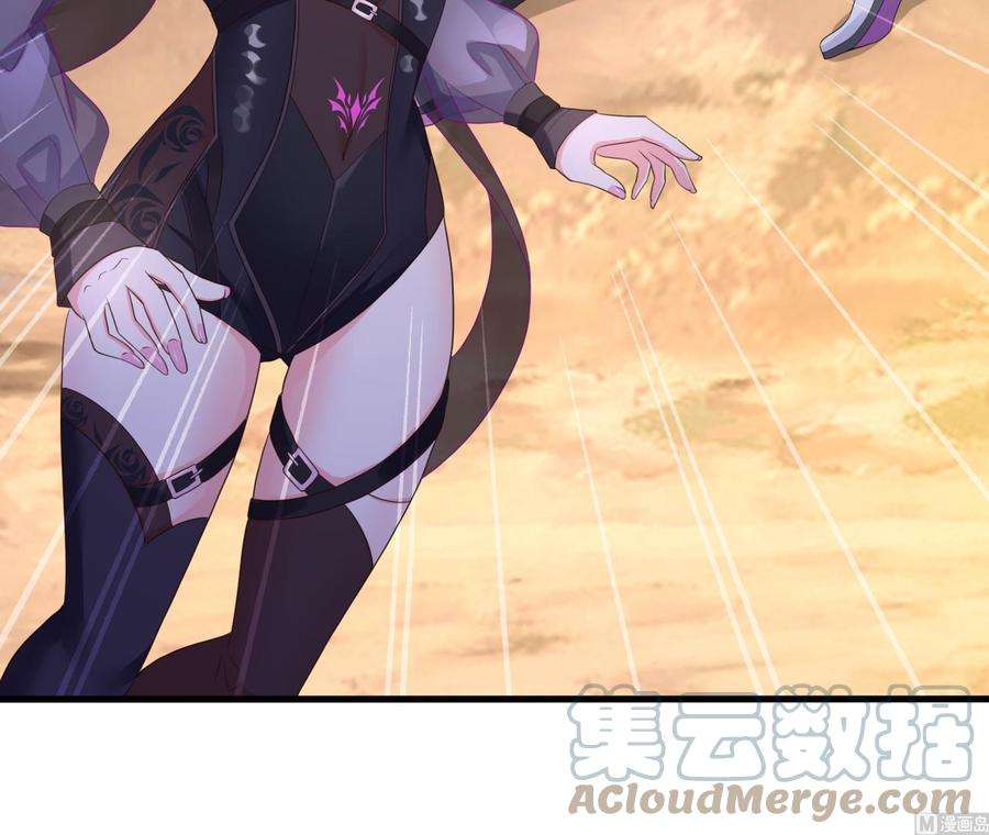 我在地府开后宫48话 阴阳镯