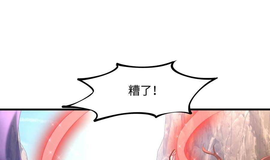 我在地府开后宫48话 阴阳镯