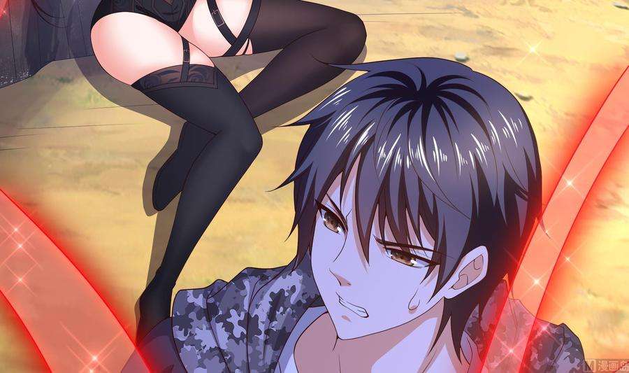 我在地府开后宫48话 阴阳镯