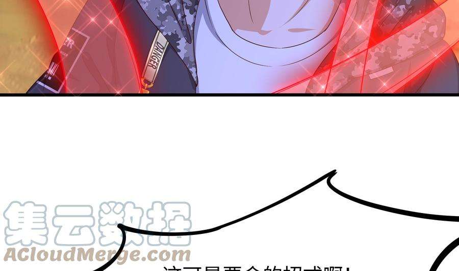 我在地府开后宫48话 阴阳镯