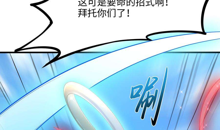 我在地府开后宫48话 阴阳镯