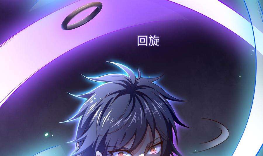 我在地府开后宫48话 阴阳镯