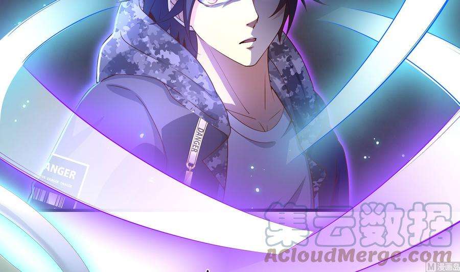 我在地府开后宫48话 阴阳镯