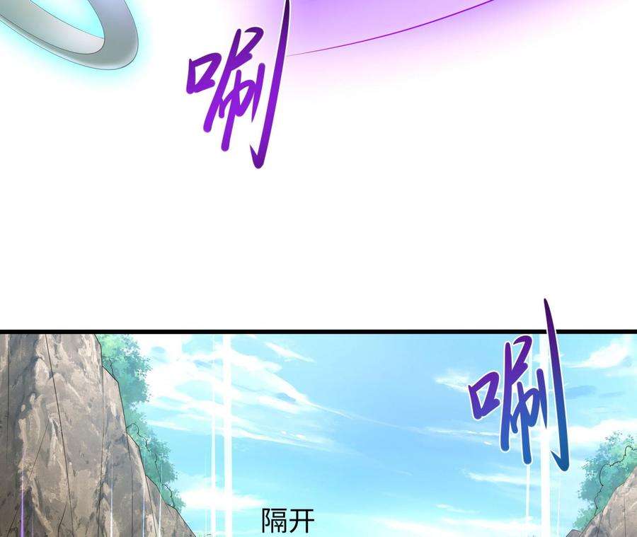 我在地府开后宫48话 阴阳镯