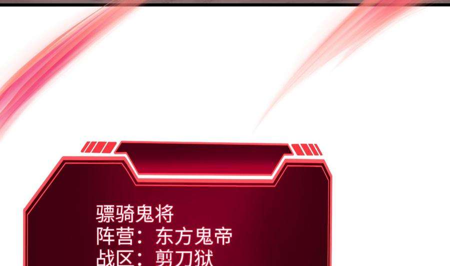 我在地府开后宫48话 阴阳镯