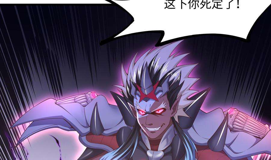 我在地府开后宫48话 阴阳镯