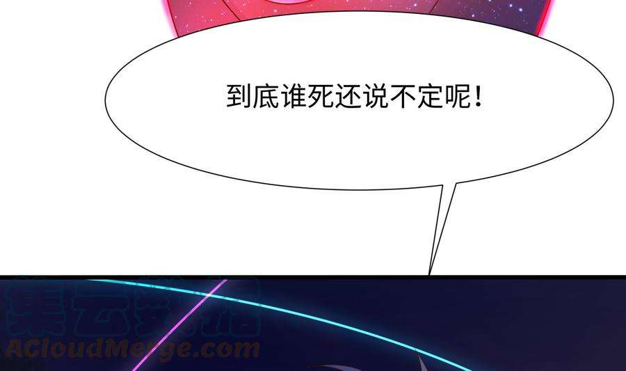 我在地府开后宫48话 阴阳镯