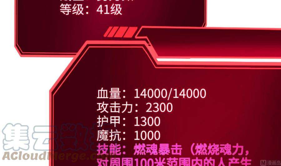 我在地府开后宫48话 阴阳镯